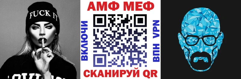 мега маркетплейс  Приморск  АМФЕТАМИН 98% 