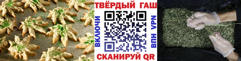 где купить наркоту  Приморск  hydra вход  Еда ТГК марихуана 