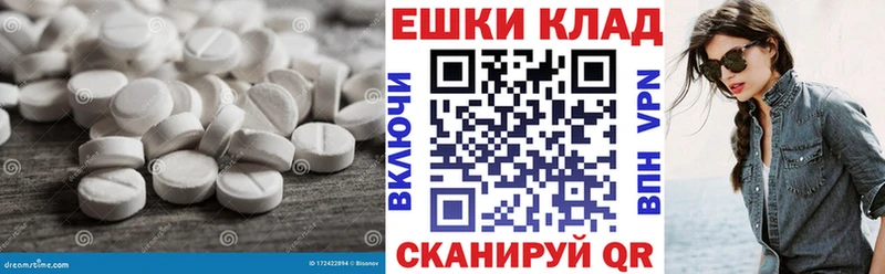 хочу Приморск Ecstasy 99%