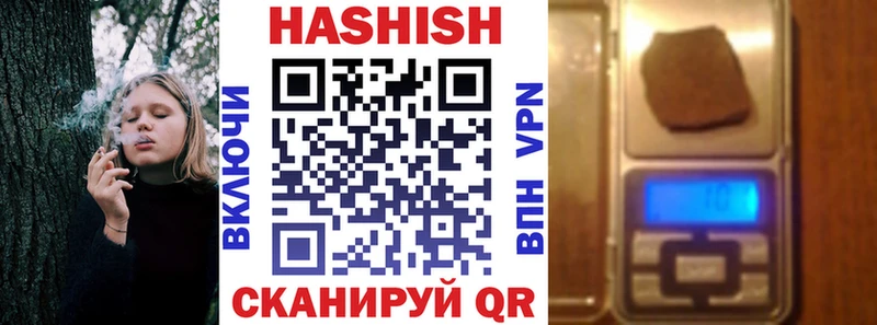 ГАШИШ убойный  сколько стоит  Приморск 