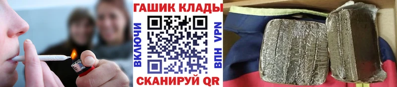 Гашиш 40% ТГК Приморск