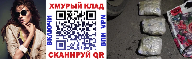 ГЕРОИН герыч  Приморск 
