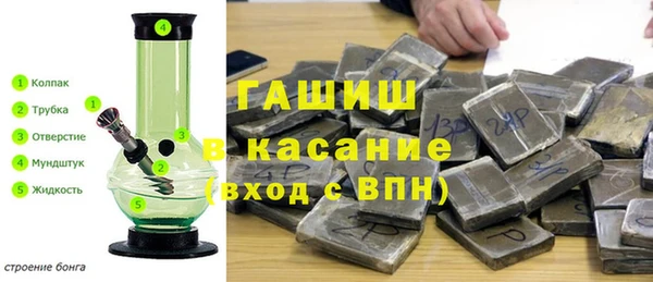 амфетамин Алексин