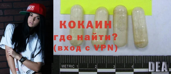 таблы Нефтегорск