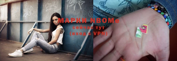 амфетамин Алексин