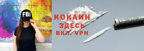 амфетамин Алексин