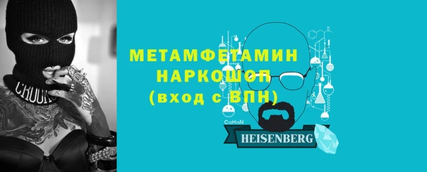 амфетамин Алзамай