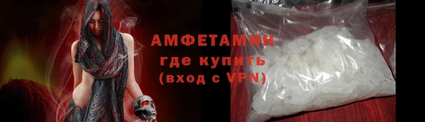 амфетамин Алзамай