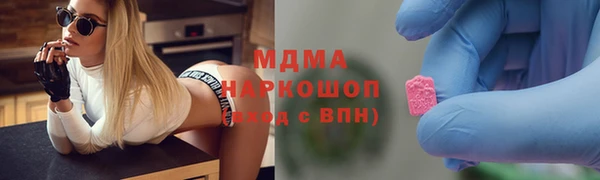 кокаин колумбия Алексеевка