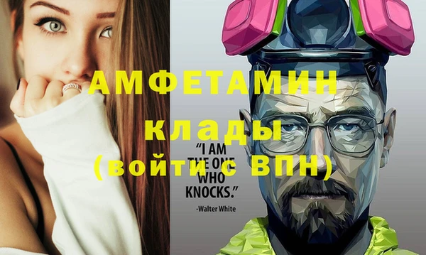 амфетамин Алзамай