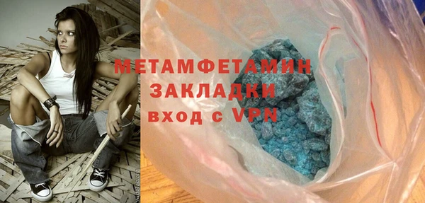 амфетамин Алзамай