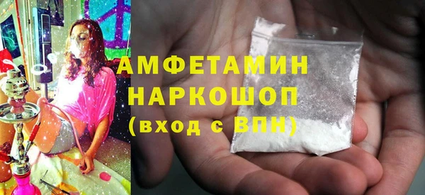 амфетамин Алзамай