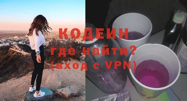 амфетамин Алзамай