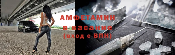 амфетамин Алзамай