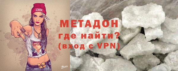 амфетамин Алексин