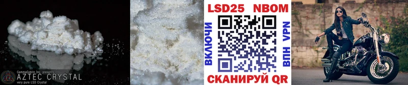 LSD-25 экстази ecstasy закладка Приморск