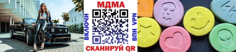 MDMA crystal  Приморск 