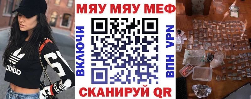 купить закладку  Приморск  даркнет телеграм  Меф 4 MMC 