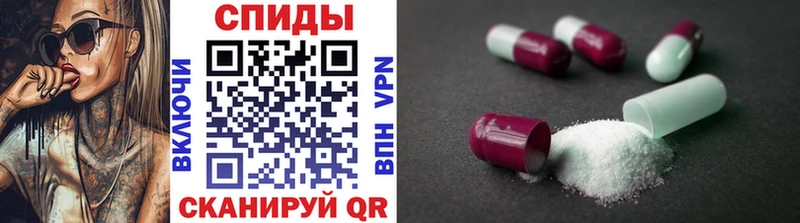 Первитин винт  Приморск 