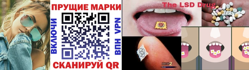 Марки N-bome 1500мкг  Приморск 