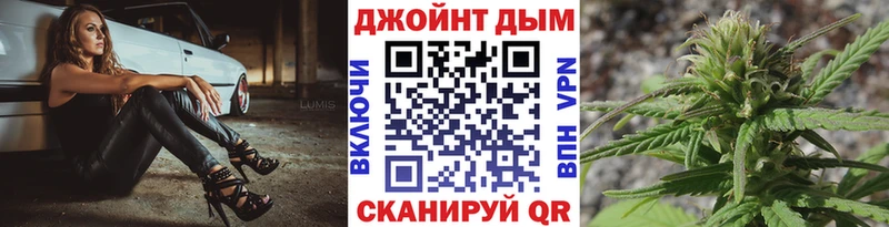 МАРИХУАНА Bruce Banner  KRAKEN   Приморск  как найти наркотики 